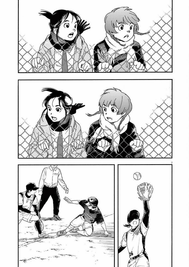 Câu Lạc Bộ Những Kẻ Mất Ngủ 74 trang 7