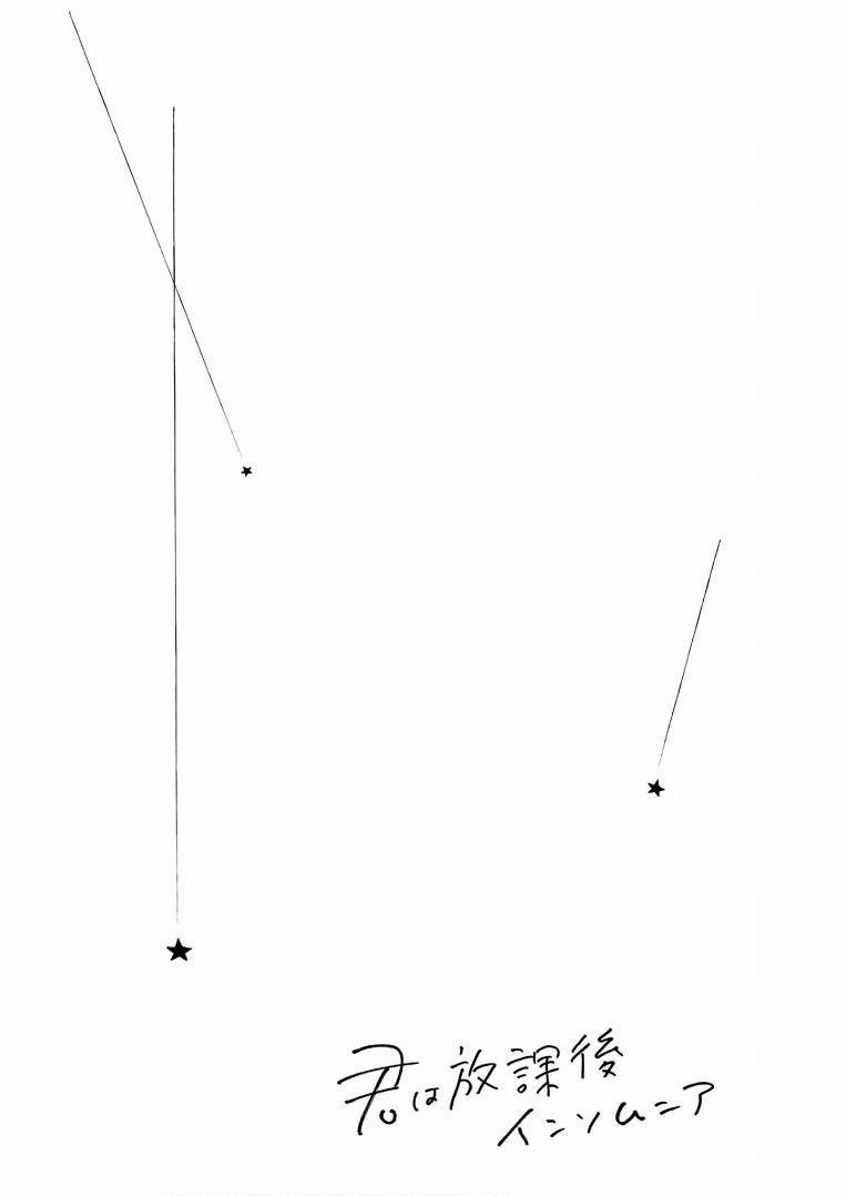 Câu Lạc Bộ Những Kẻ Mất Ngủ 75 trang 24