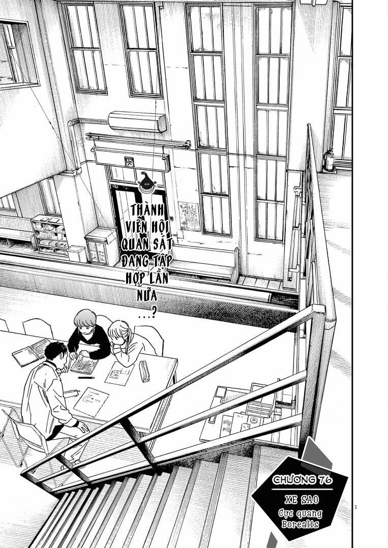 Câu Lạc Bộ Những Kẻ Mất Ngủ 76 trang 1