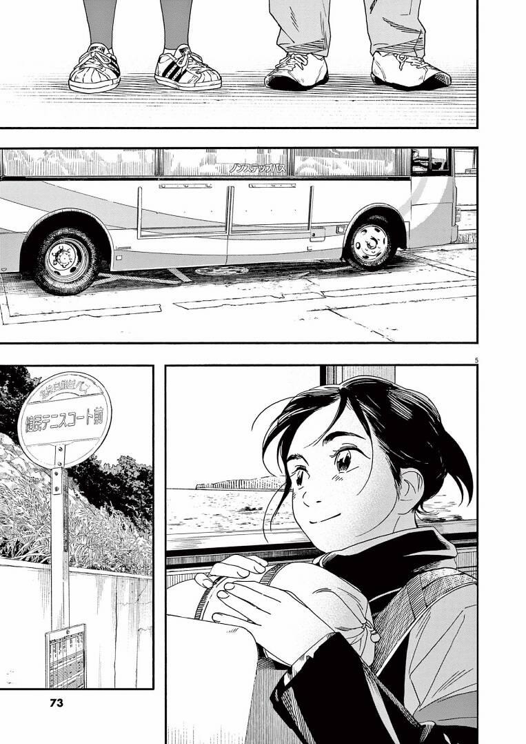 Câu Lạc Bộ Những Kẻ Mất Ngủ 76 trang 5