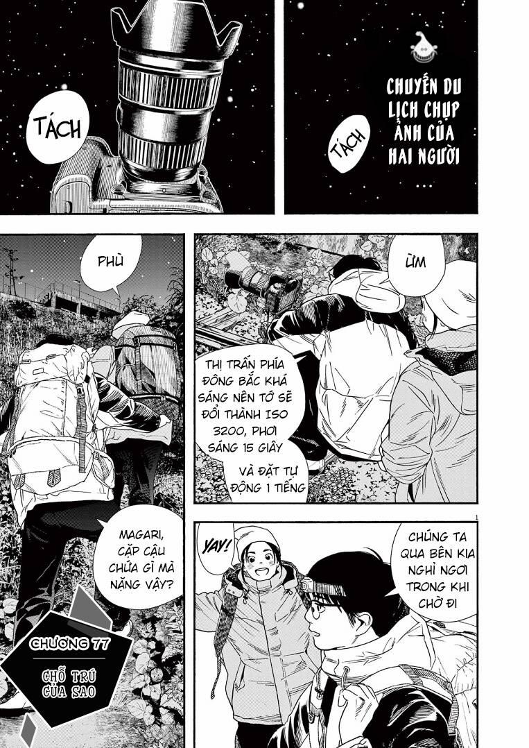 Câu Lạc Bộ Những Kẻ Mất Ngủ 77 trang 1