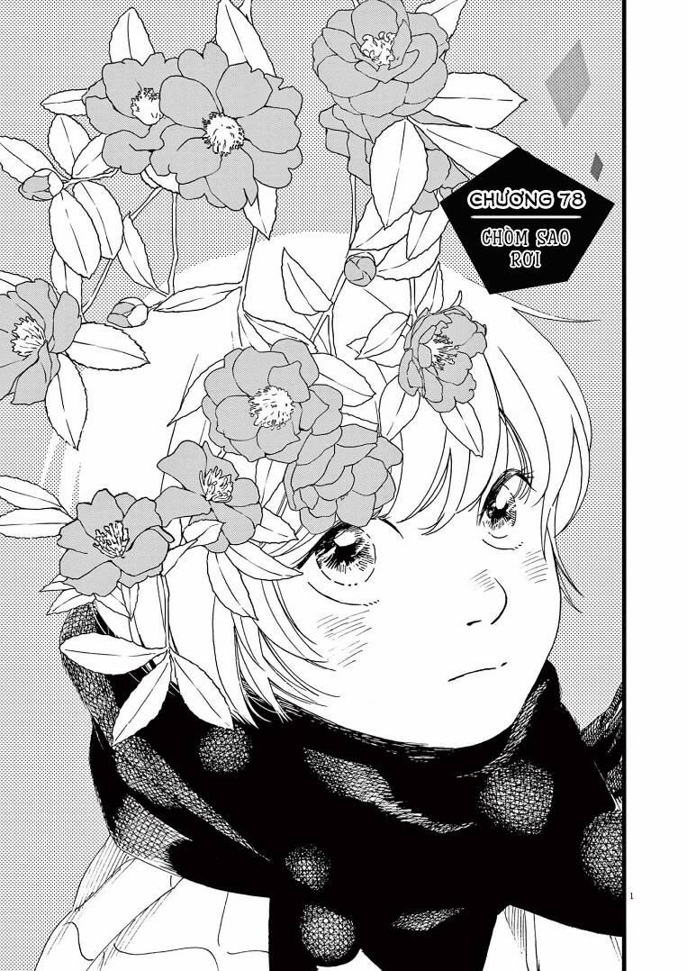 Câu Lạc Bộ Những Kẻ Mất Ngủ 78 trang 2