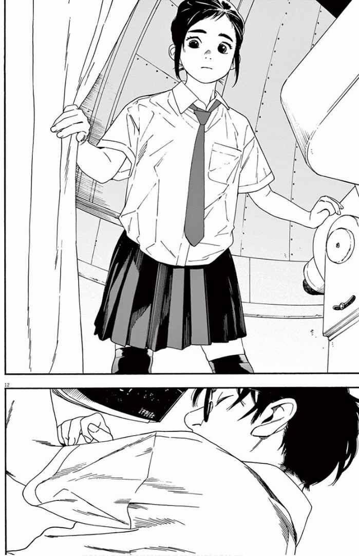 Câu Lạc Bộ Những Kẻ Mất Ngủ 8 trang 12