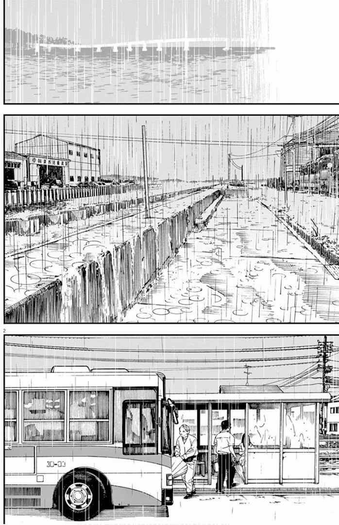 Câu Lạc Bộ Những Kẻ Mất Ngủ 8 trang 2