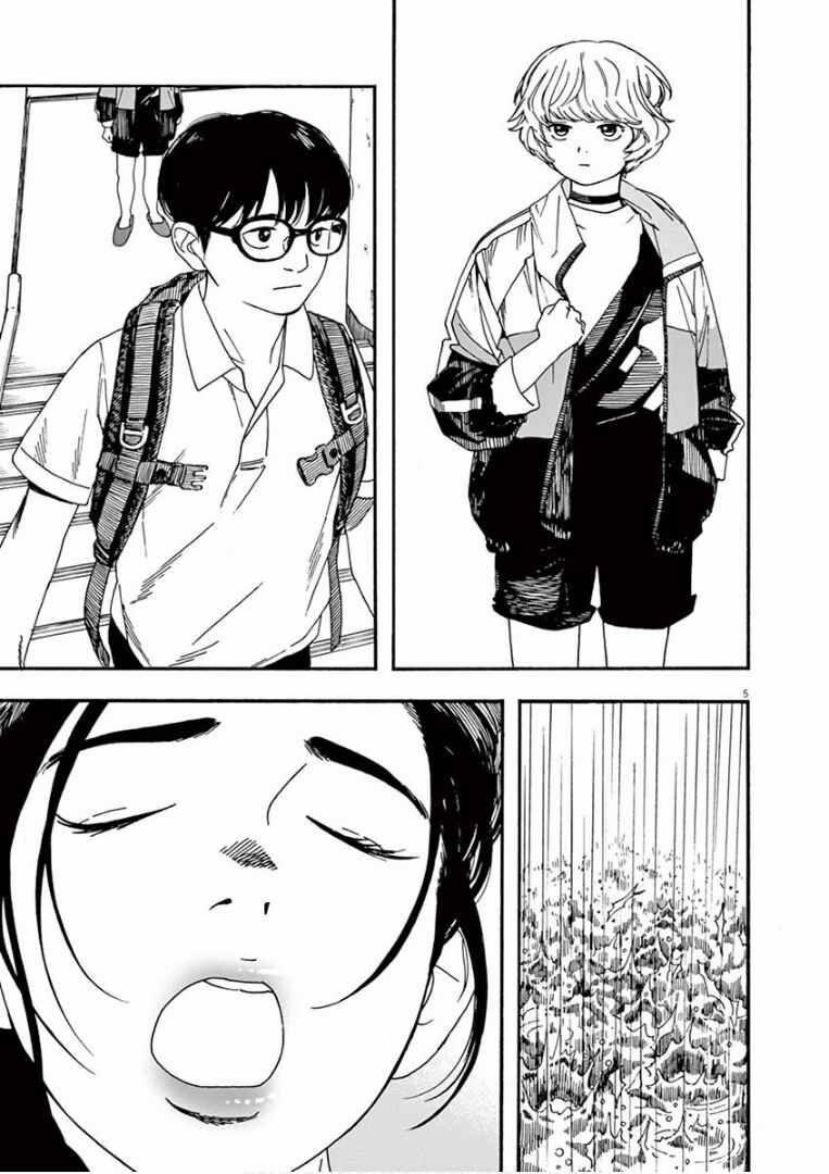 Câu Lạc Bộ Những Kẻ Mất Ngủ 8 trang 5