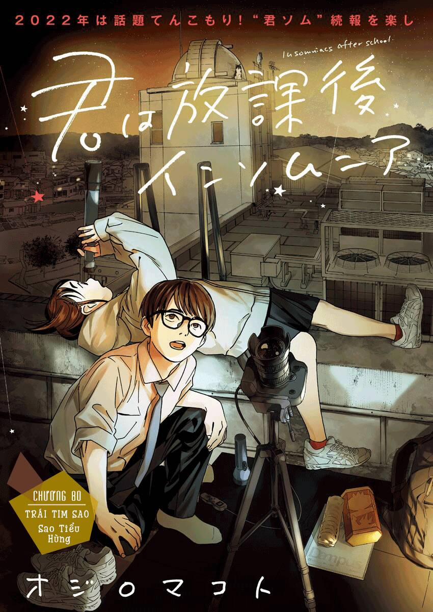 Câu Lạc Bộ Những Kẻ Mất Ngủ 80 trang 1