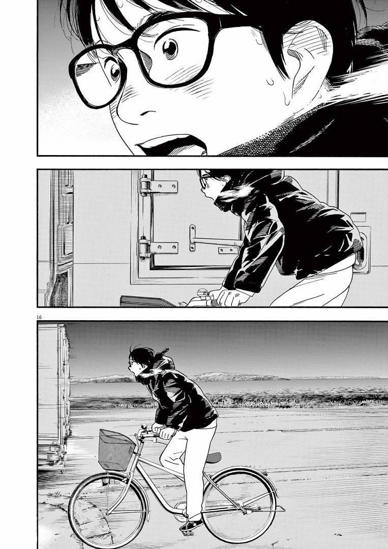 Câu Lạc Bộ Những Kẻ Mất Ngủ 81 trang 19