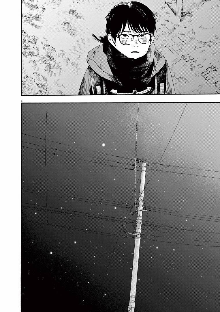 Câu Lạc Bộ Những Kẻ Mất Ngủ 81 trang 7