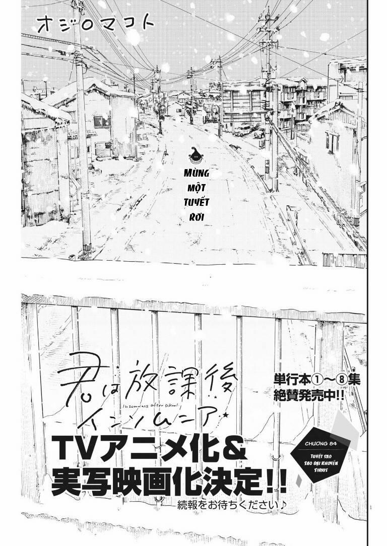 Câu Lạc Bộ Những Kẻ Mất Ngủ 84 trang 1