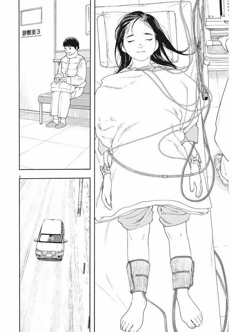 Câu Lạc Bộ Những Kẻ Mất Ngủ 86 trang 8