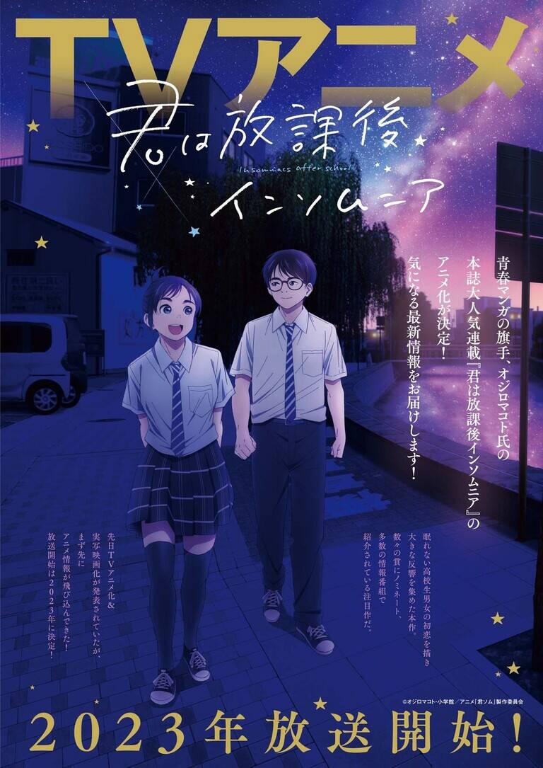 Câu Lạc Bộ Những Kẻ Mất Ngủ 92 trang 1