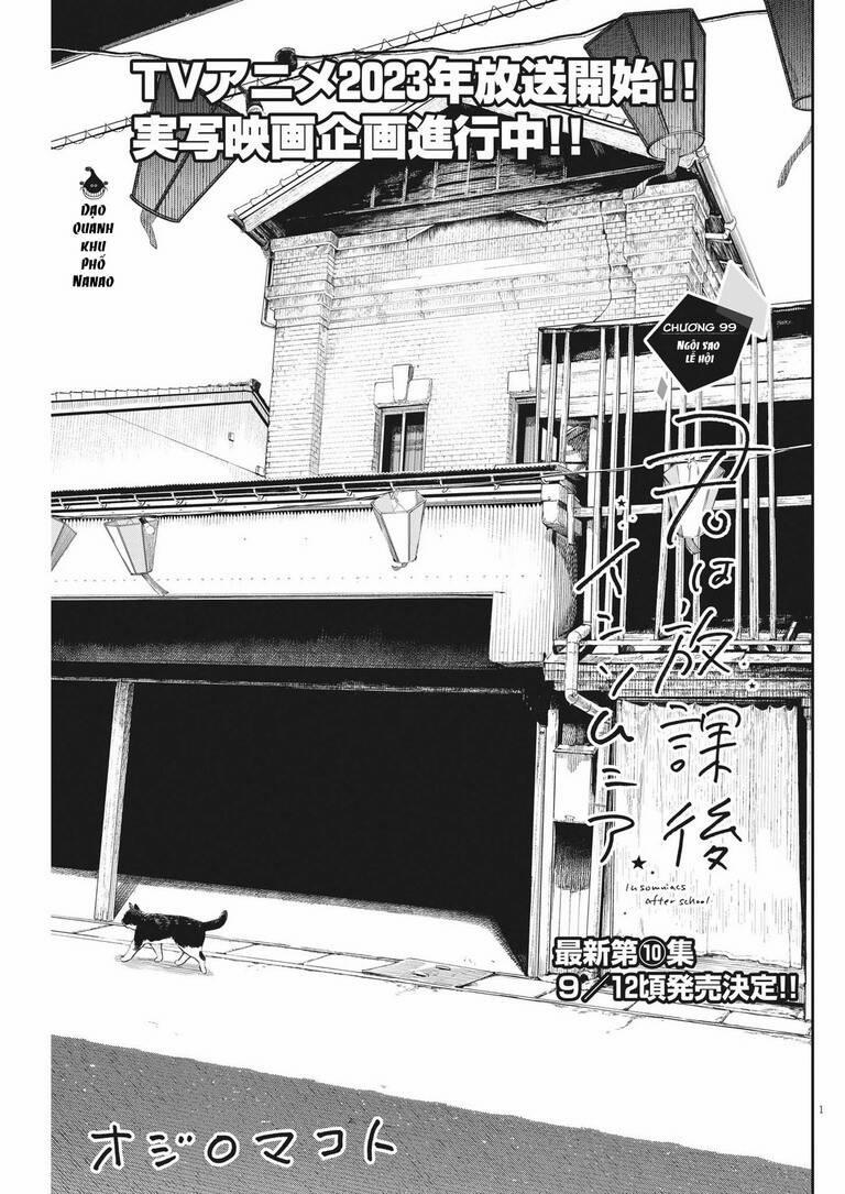 Câu Lạc Bộ Những Kẻ Mất Ngủ 99 trang 1