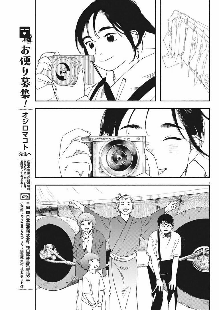 Câu Lạc Bộ Những Kẻ Mất Ngủ 99 trang 9