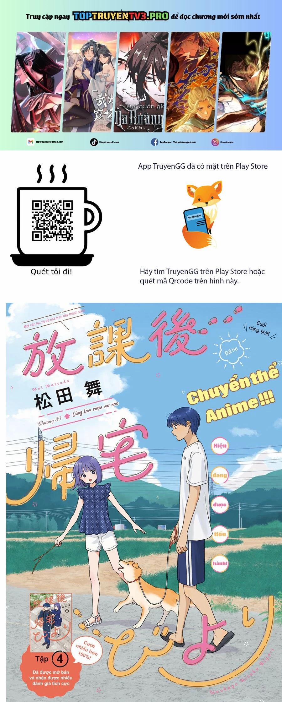 Câu Lạc Bộ Siêu Cấp Về Nhà 39 trang 0