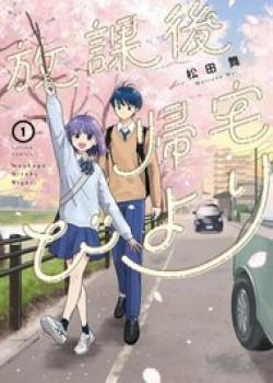 Đọc truyện tranh Câu Lạc Bộ Siêu Cấp Về Nhà