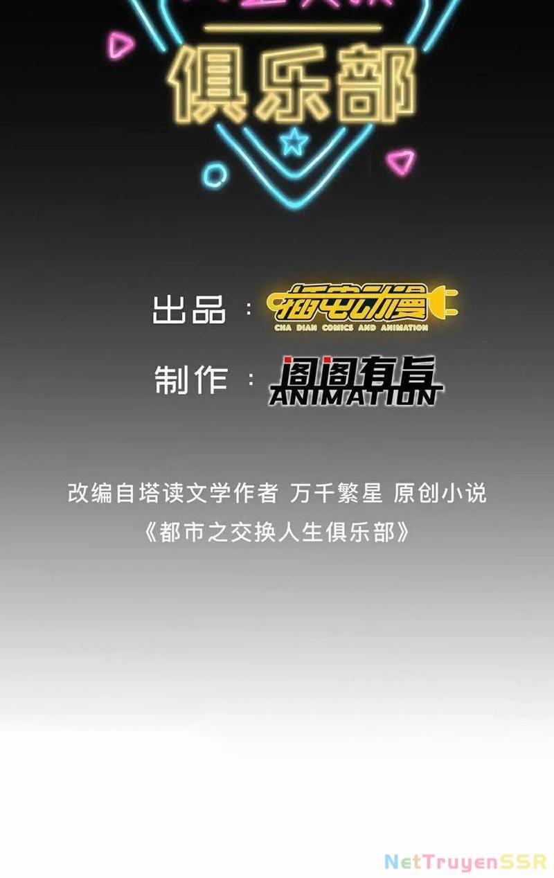 Câu Lạc Bộ Trao Đổi Nhân Sinh 41 trang 0