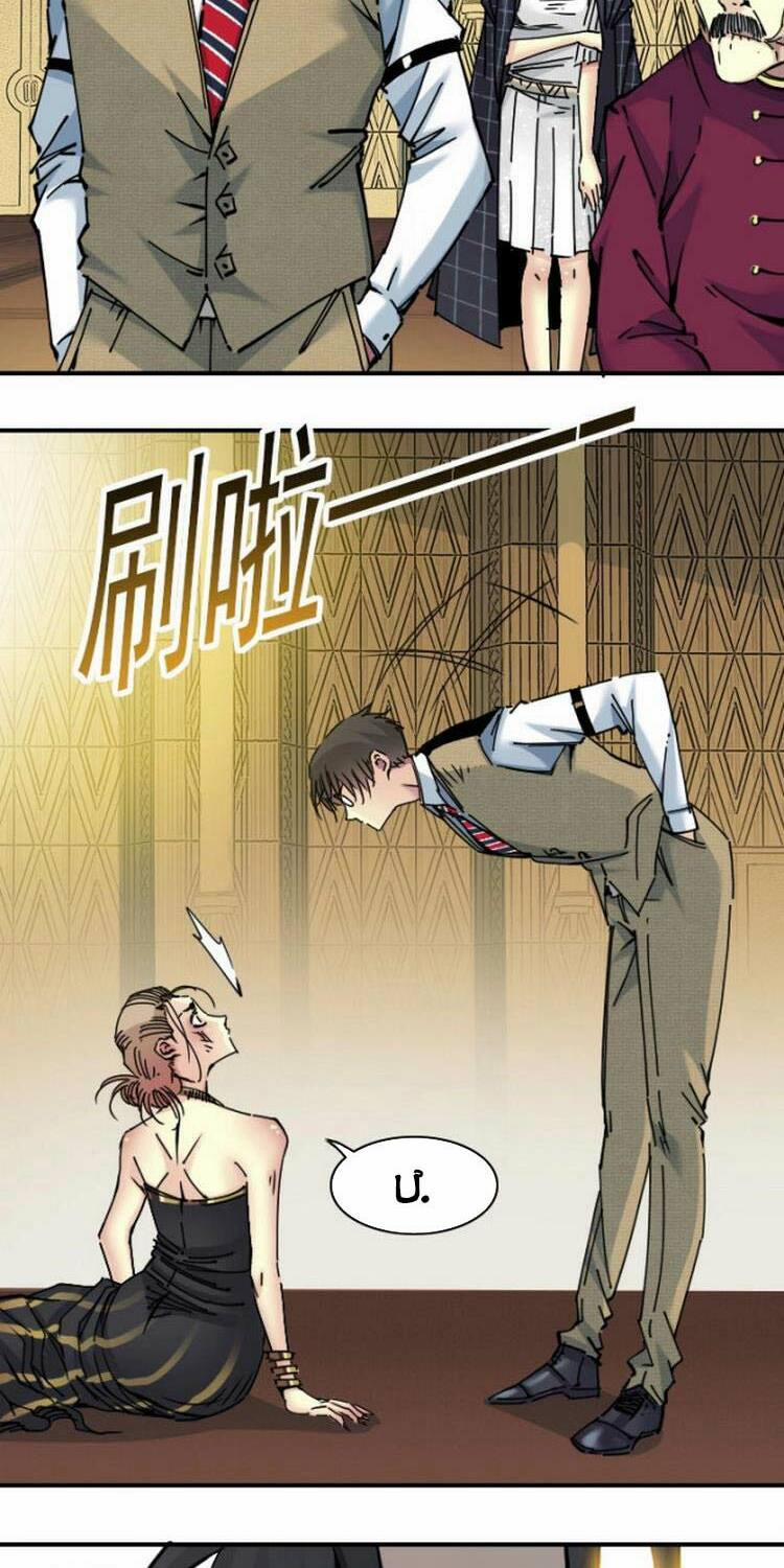 Câu Lạc Bộ Trường Sinh 19 trang 1