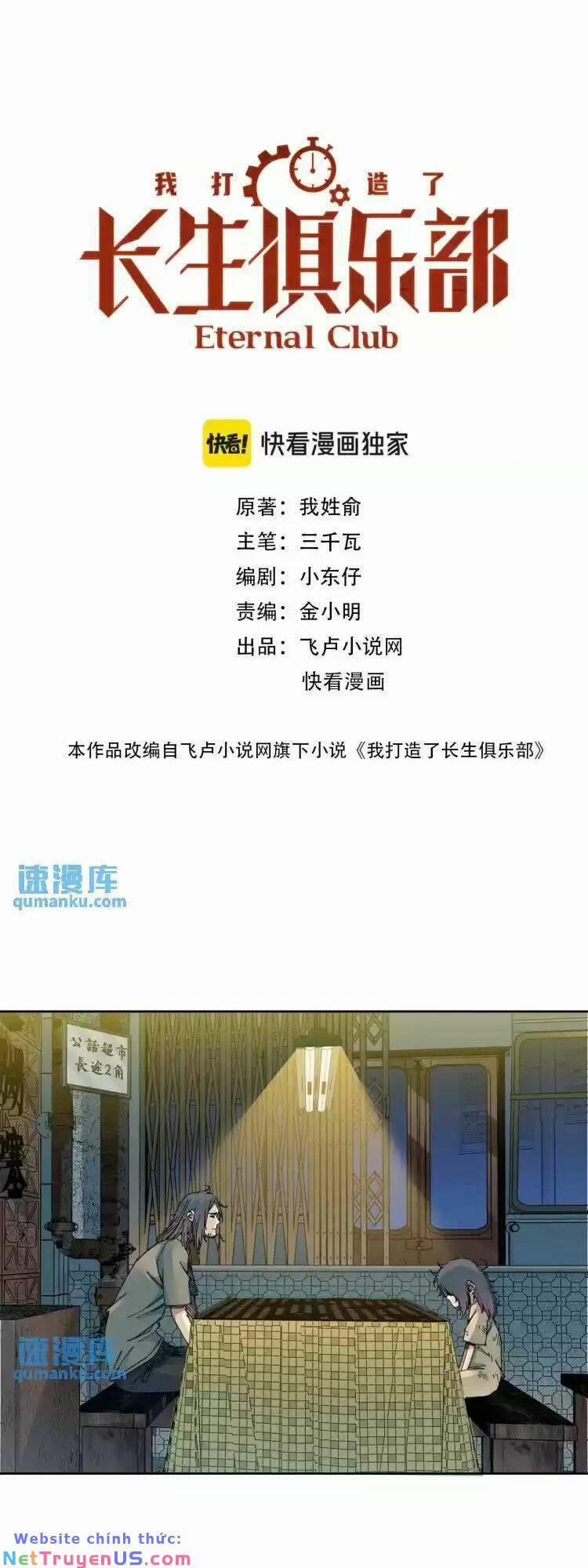 Câu Lạc Bộ Trường Sinh 232 trang 0