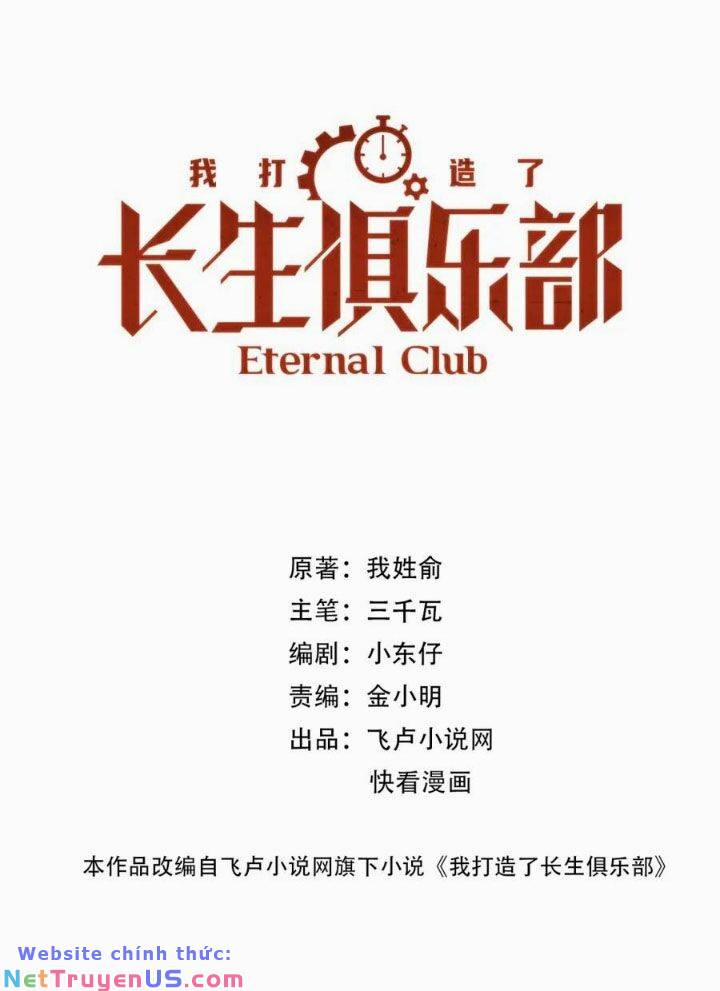 Câu Lạc Bộ Trường Sinh 243 trang 0