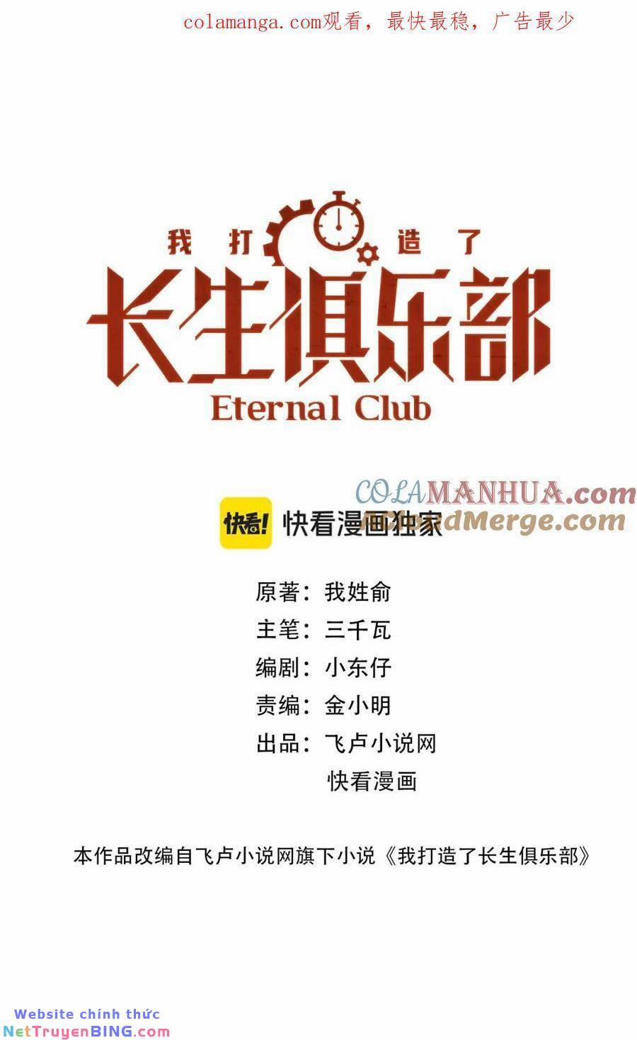 Câu Lạc Bộ Trường Sinh 256 trang 1