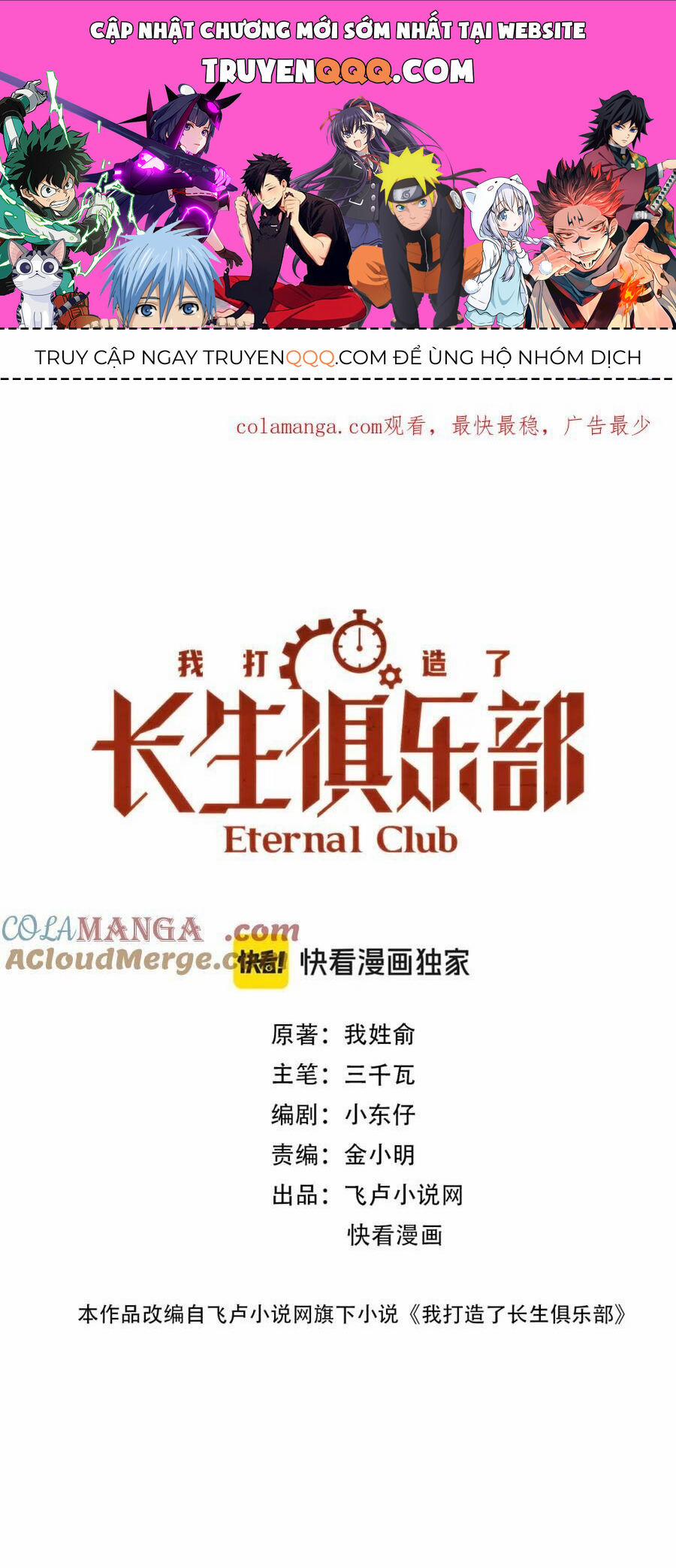 Câu Lạc Bộ Trường Sinh 262 trang 0