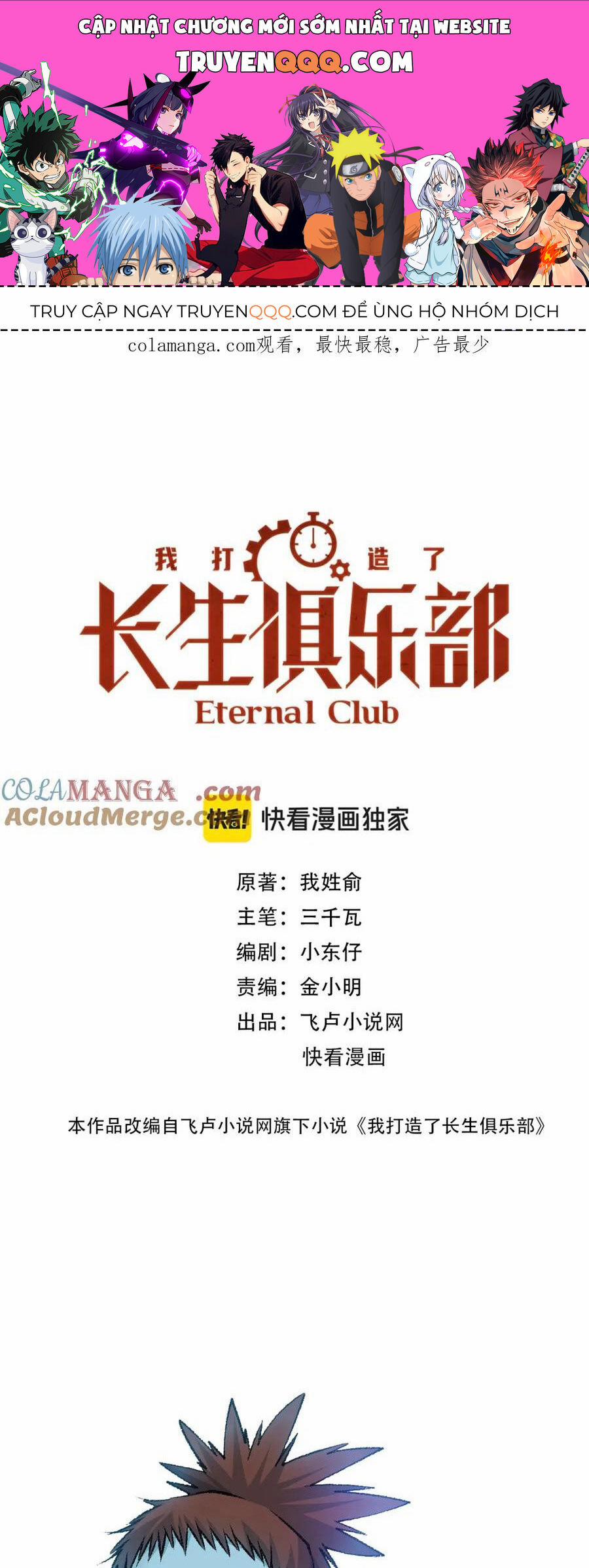 Câu Lạc Bộ Trường Sinh 266 trang 0