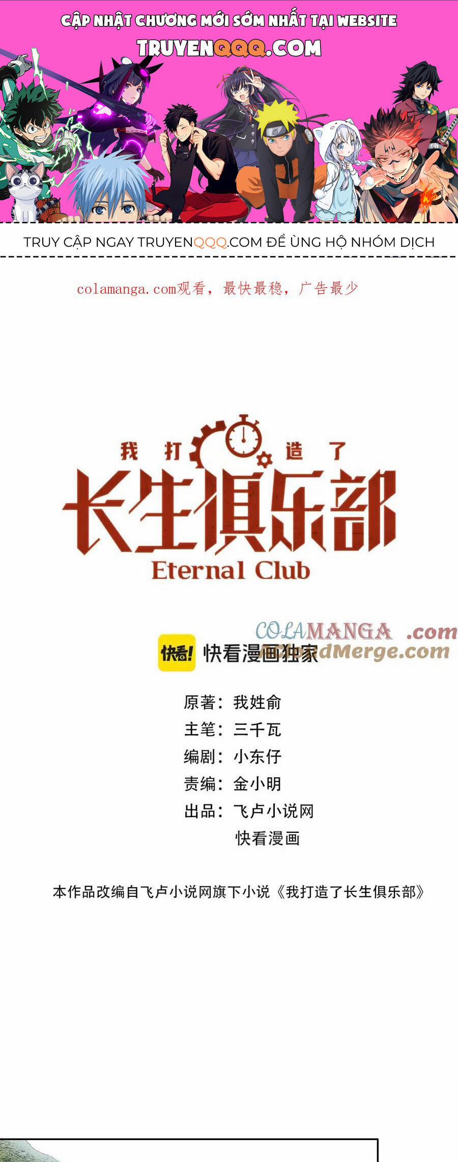 Câu Lạc Bộ Trường Sinh 267 trang 0