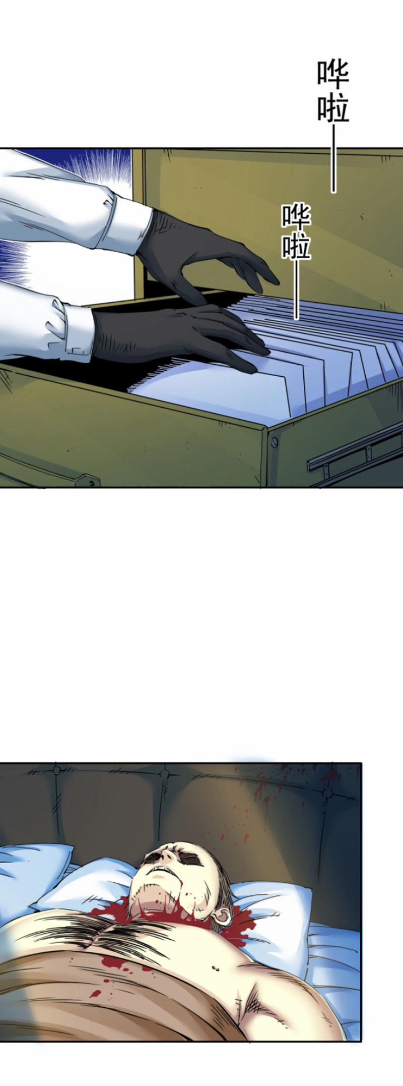 Câu Lạc Bộ Trường Sinh 27 trang 1