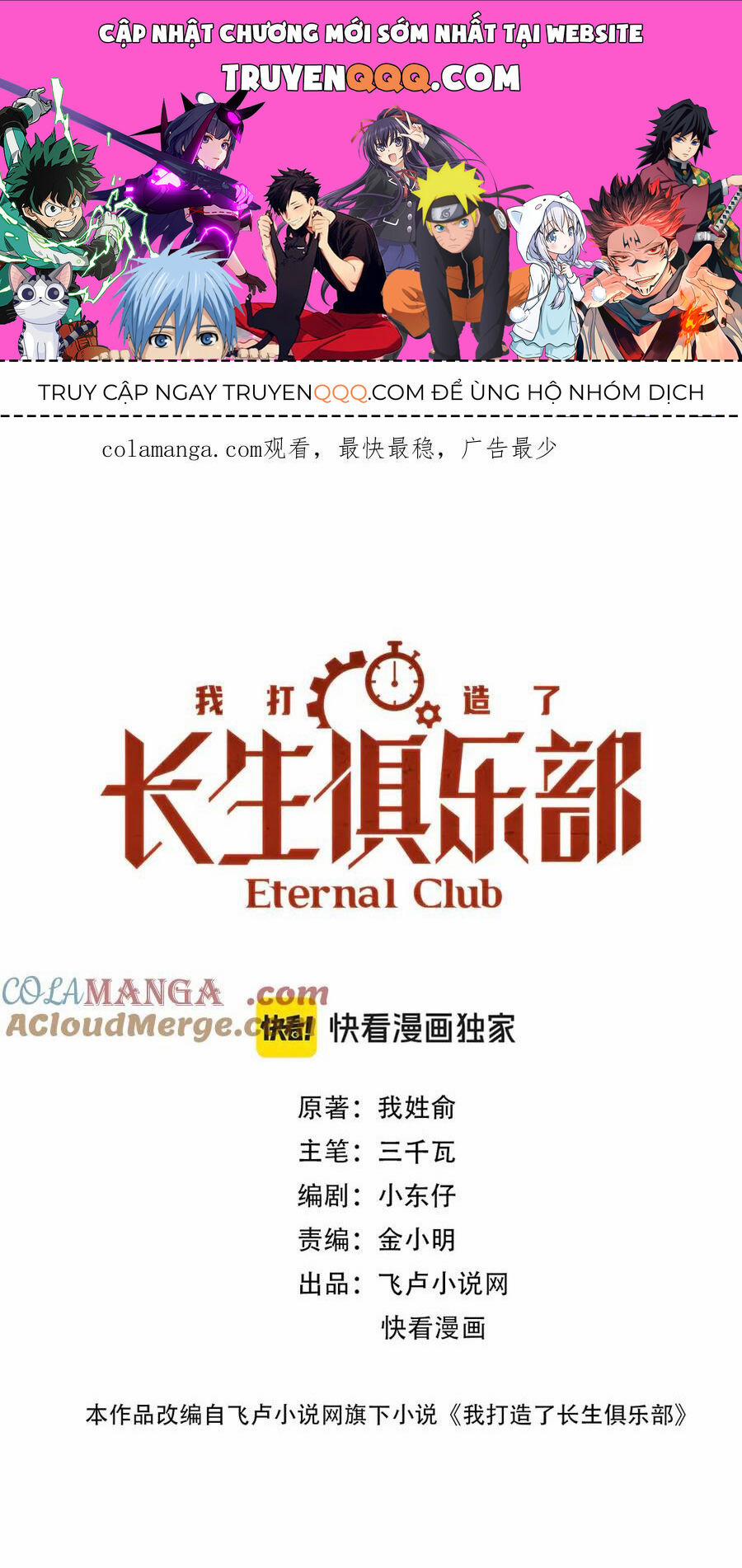 Câu Lạc Bộ Trường Sinh 272 trang 0