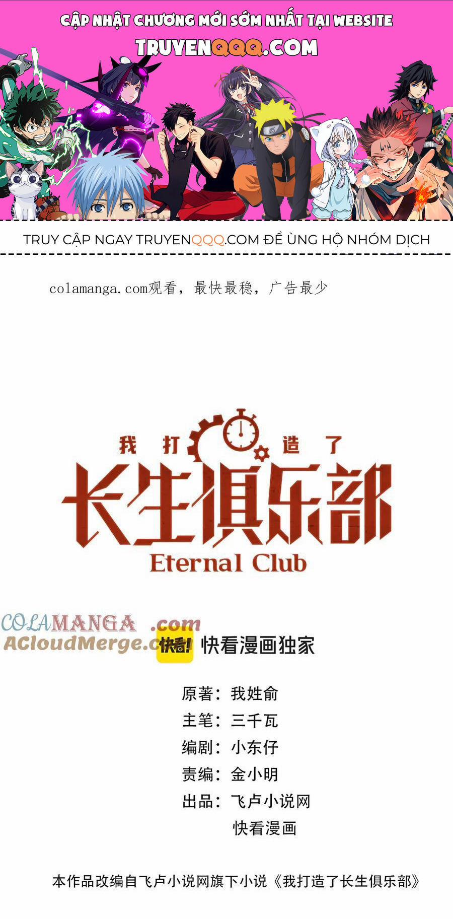 Câu Lạc Bộ Trường Sinh 273 trang 0