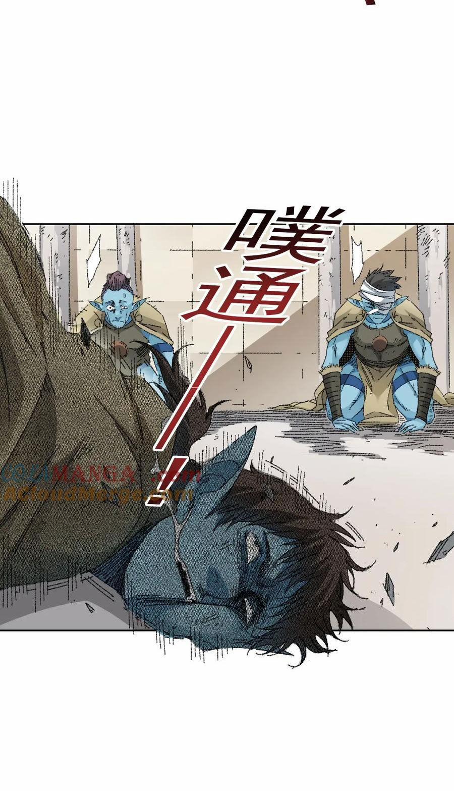 Câu Lạc Bộ Trường Sinh 273 trang 18