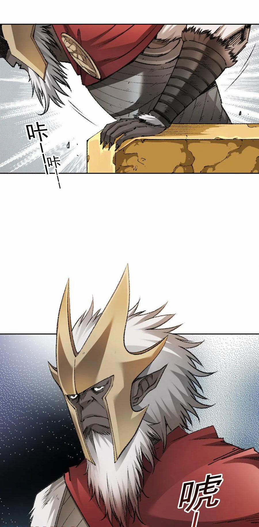 Câu Lạc Bộ Trường Sinh 273 trang 5