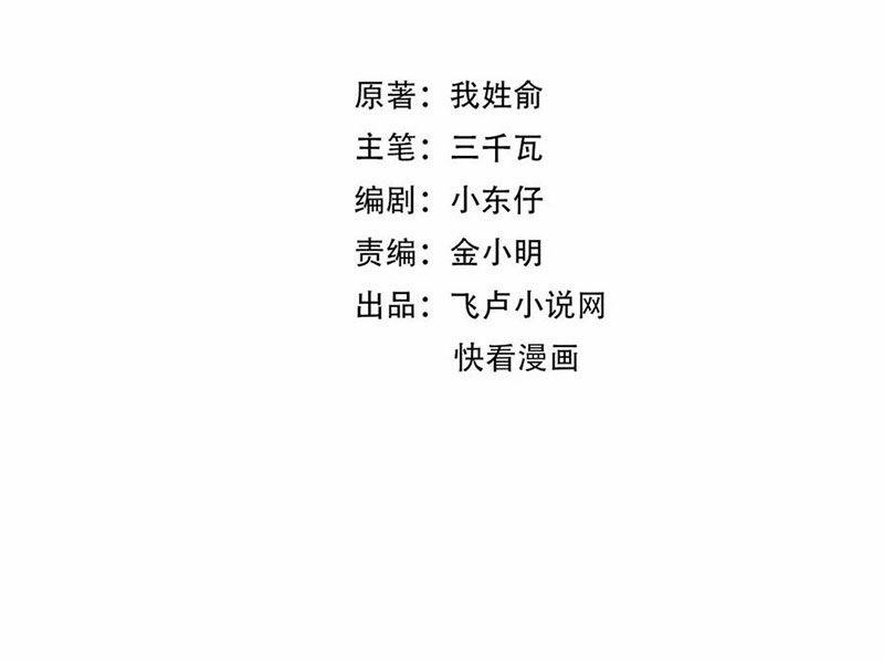 Câu Lạc Bộ Trường Sinh 275 trang 1