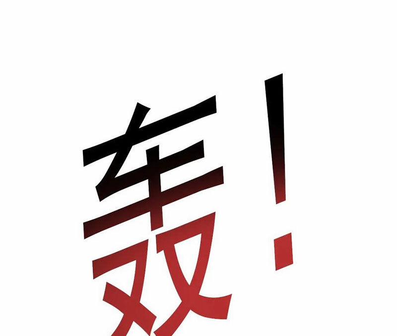 Câu Lạc Bộ Trường Sinh 275 trang 26