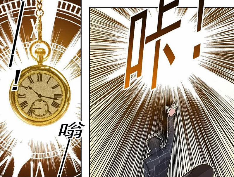 Câu Lạc Bộ Trường Sinh 275 trang 87