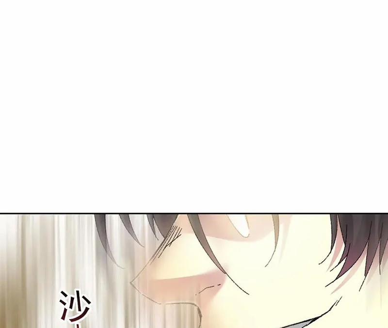 Câu Lạc Bộ Trường Sinh 279 trang 54