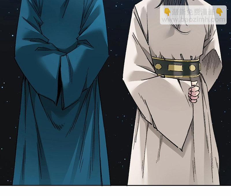 Câu Lạc Bộ Trường Sinh 280 trang 43