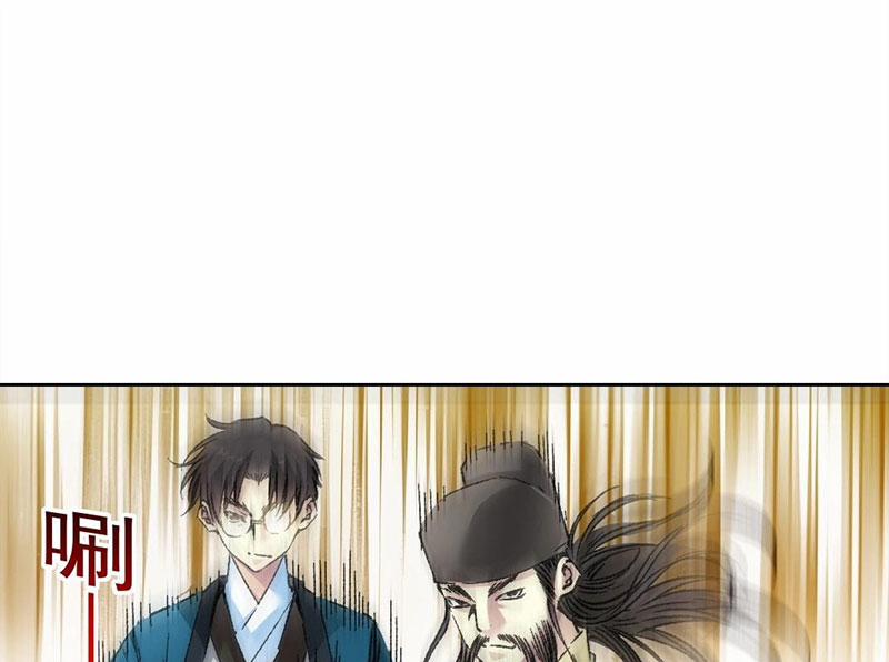 Câu Lạc Bộ Trường Sinh 280 trang 73