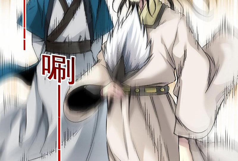 Câu Lạc Bộ Trường Sinh 280 trang 74