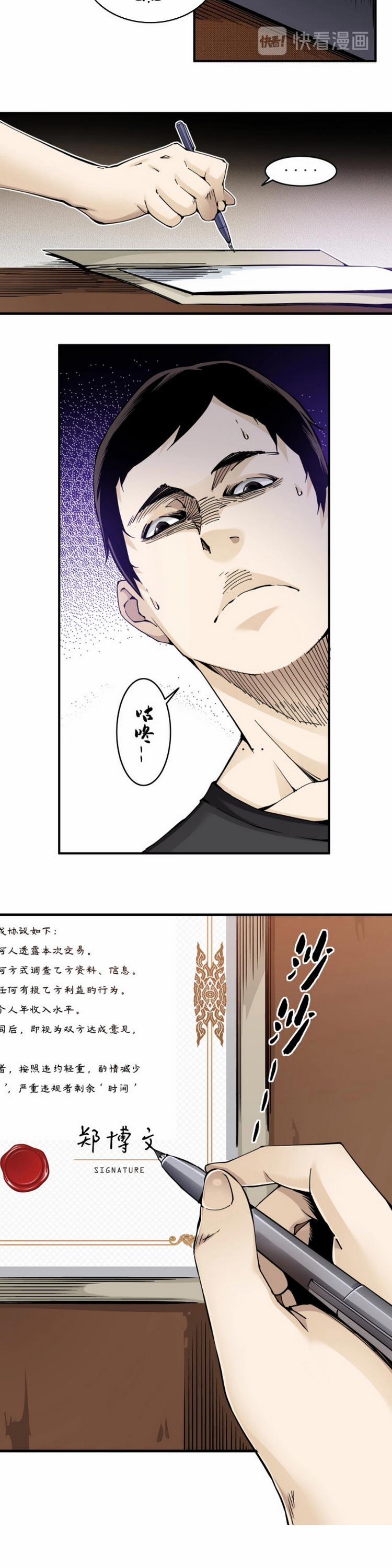 Câu Lạc Bộ Trường Sinh 3 trang 1