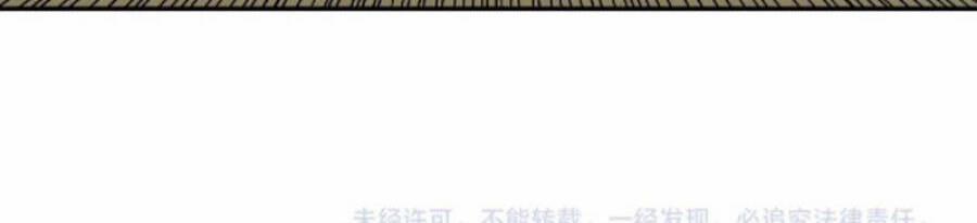 Câu Lạc Bộ Trường Sinh 46 trang 24