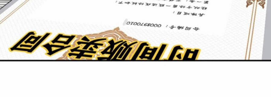 Câu Lạc Bộ Trường Sinh 48 trang 24