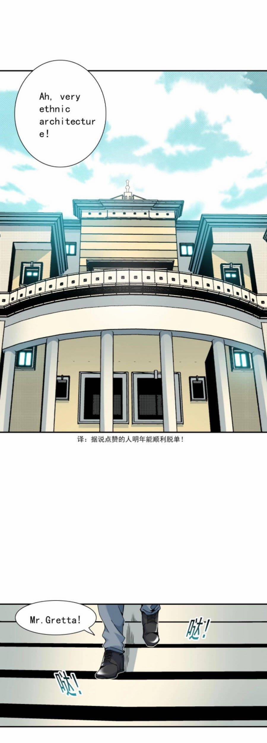 Câu Lạc Bộ Trường Sinh 48 trang 4