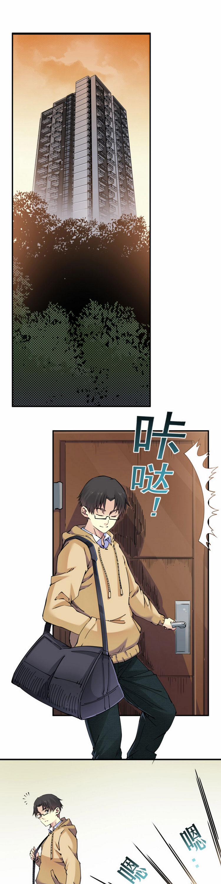 Câu Lạc Bộ Trường Sinh 5 trang 12