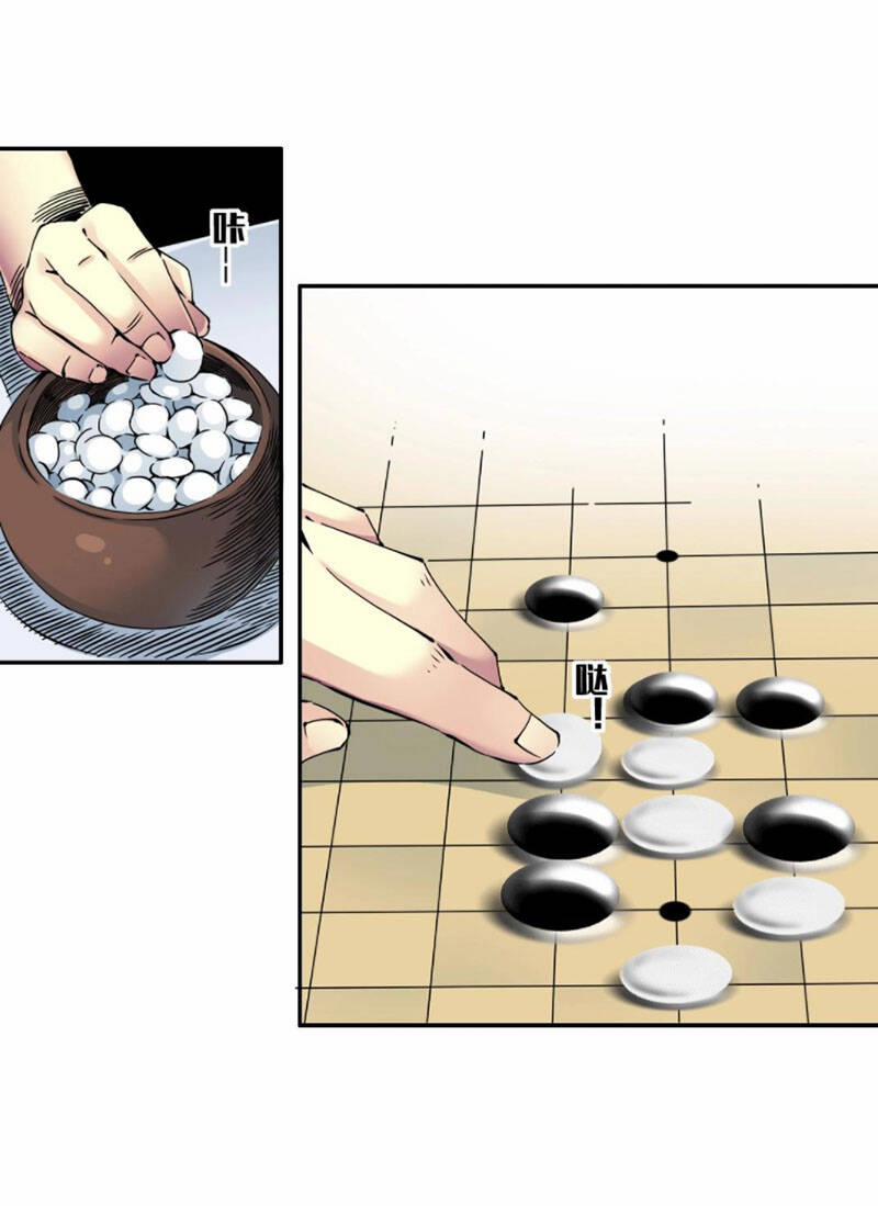 Câu Lạc Bộ Trường Sinh 64 trang 17