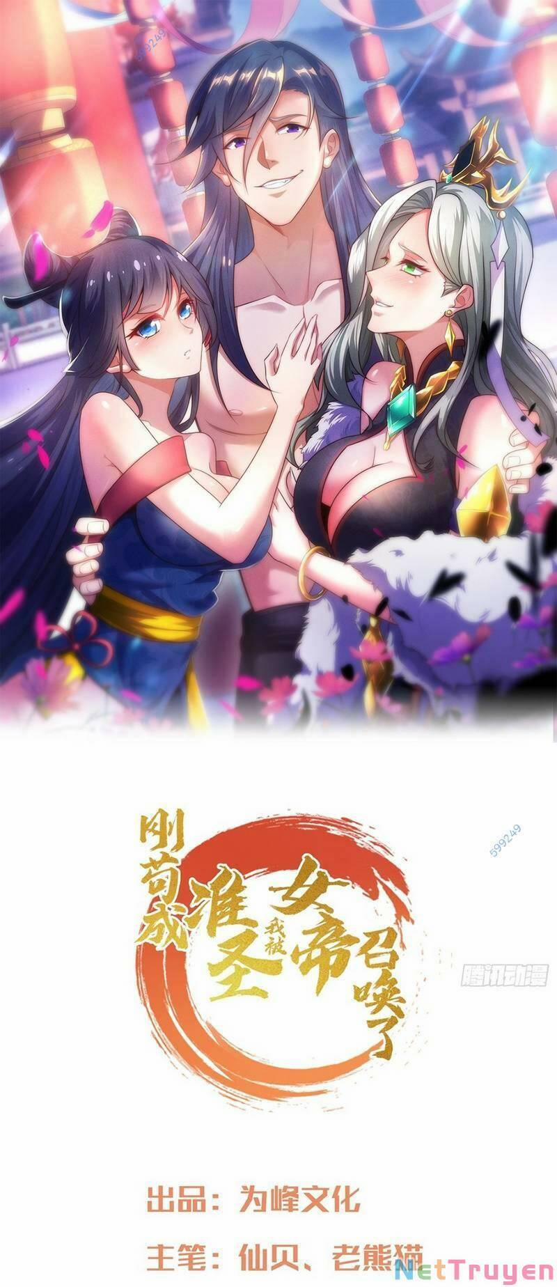 Cẩu Lương Thành Chuẩn Thánh, Ta Được Nữ Đế Triệu Hoán 7 trang 0