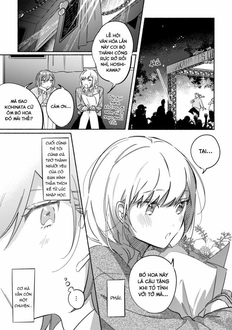 Cậu Mới Là Người Dễ Thương Nhất 33 trang 1