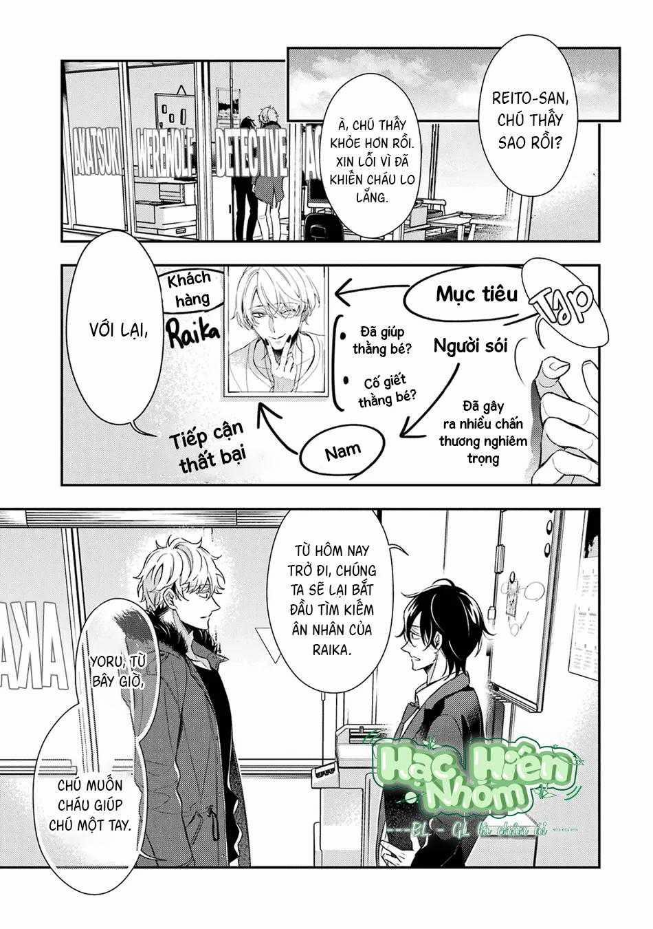 Cậu Người Sói Này Muốn Ăn Thịt Chàng Thám Tử Ưa Thích Của Mình 6 trang 1