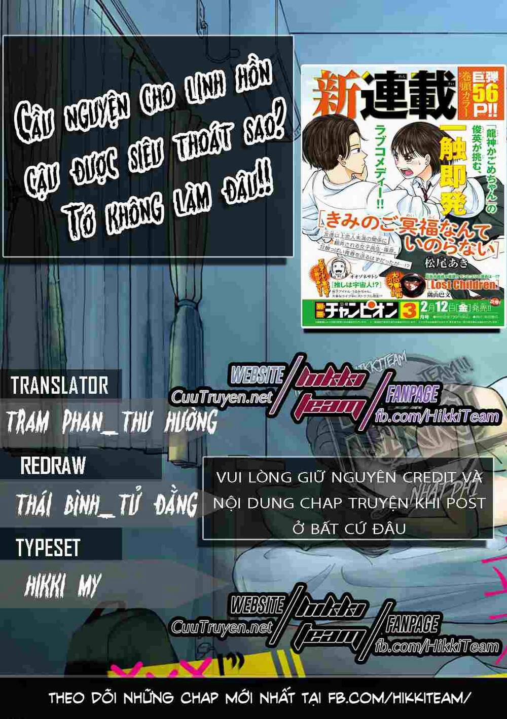 Cầu Nguyện Cho Linh Hồn Cậu Được Siêu Thoát Sao? Tớ Không Làm Đâu!! 1 trang 0