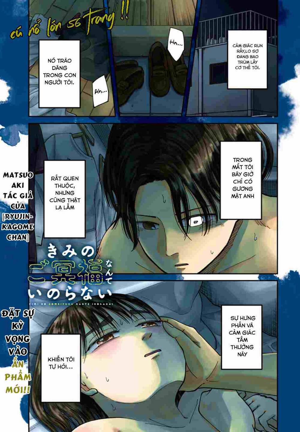 Cầu Nguyện Cho Linh Hồn Cậu Được Siêu Thoát Sao? Tớ Không Làm Đâu!! 1 trang 1